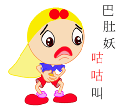 Youth or brother sticker #13241253