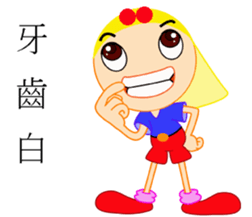 Youth or brother sticker #13241254