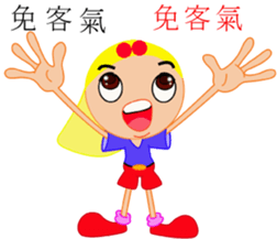 Youth or brother sticker #13241256