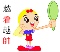 Youth or brother sticker #13241257