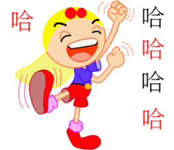 Youth or brother sticker #13241258