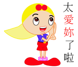 Youth or brother sticker #13241259