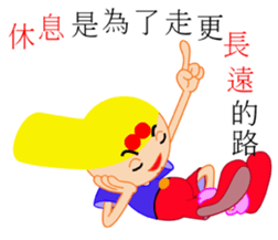 Youth or brother sticker #13241260