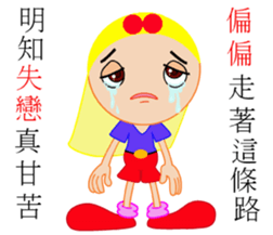 Youth or brother sticker #13241261