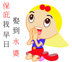 Youth or brother sticker #13241262