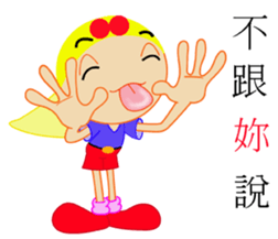 Youth or brother sticker #13241263