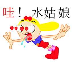 Youth or brother sticker #13241264