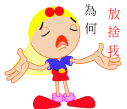 Youth or brother sticker #13241265