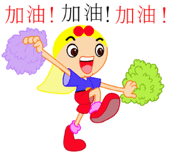 Youth or brother sticker #13241266