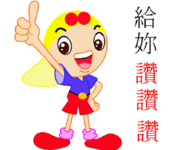 Youth or brother sticker #13241267