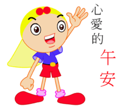 Youth or brother sticker #13241268