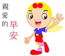 Youth or brother sticker #13241269