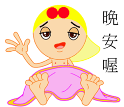 Youth or brother sticker #13241270