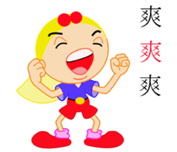 Youth or brother sticker #13241271