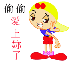 Youth or brother sticker #13241272