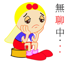 Youth or brother sticker #13241273