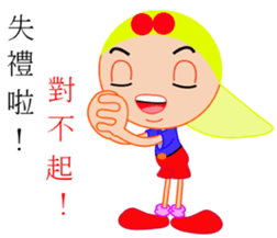 Youth or brother sticker #13241274