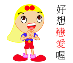 Youth or brother sticker #13241275