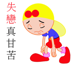 Youth or brother sticker #13241276