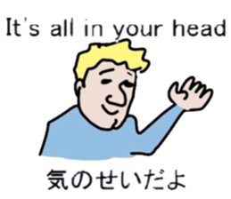 Study English and Japnese2 sticker #13241278