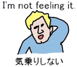 Study English and Japnese2 sticker #13241280