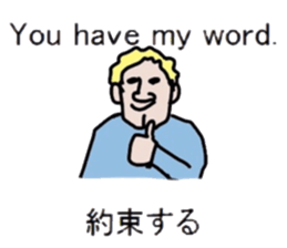 Study English and Japnese2 sticker #13241290