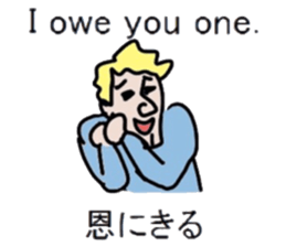 Study English and Japnese2 sticker #13241292