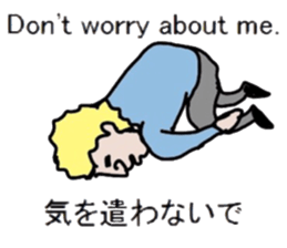 Study English and Japnese2 sticker #13241297