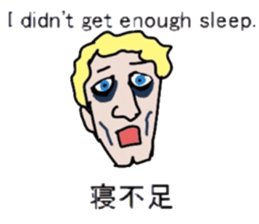 Study English and Japnese2 sticker #13241312