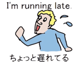 Study English and Japnese2 sticker #13241317