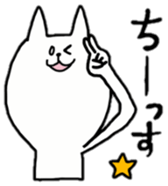 cat is siraisan 2 sticker #13241319