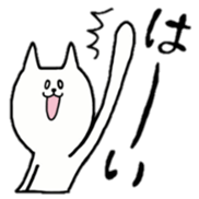 cat is siraisan 2 sticker #13241321