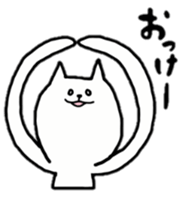 cat is siraisan 2 sticker #13241322