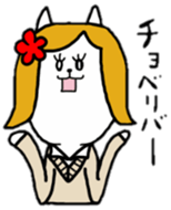 cat is siraisan 2 sticker #13241323