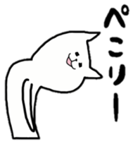 cat is siraisan 2 sticker #13241325