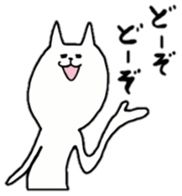 cat is siraisan 2 sticker #13241326