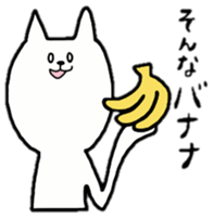 cat is siraisan 2 sticker #13241327