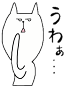 cat is siraisan 2 sticker #13241333