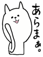 cat is siraisan 2 sticker #13241334