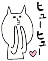 cat is siraisan 2 sticker #13241336