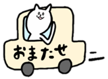 cat is siraisan 2 sticker #13241337