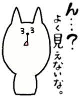 cat is siraisan 2 sticker #13241338