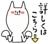 cat is siraisan 2 sticker #13241339