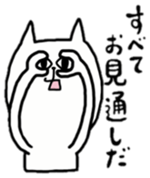 cat is siraisan 2 sticker #13241342