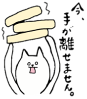 cat is siraisan 2 sticker #13241343