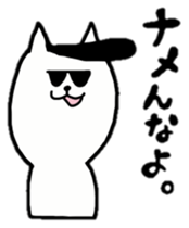 cat is siraisan 2 sticker #13241344