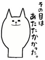 cat is siraisan 2 sticker #13241345