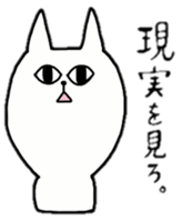 cat is siraisan 2 sticker #13241346