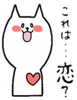 cat is siraisan 2 sticker #13241350