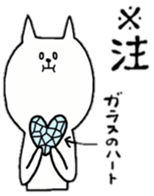 cat is siraisan 2 sticker #13241351